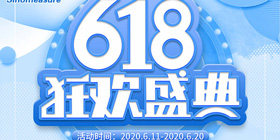 联测618，一场为了仪表人的回馈活动