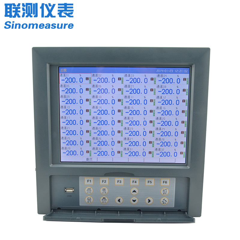 联测SIN-R8000D无纸记录仪
