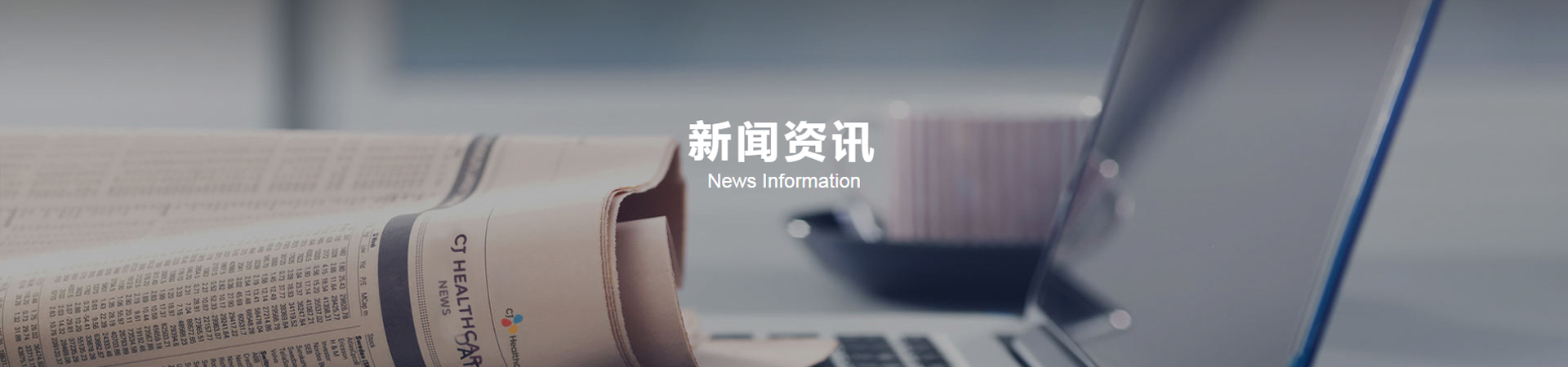 公司新闻-杭州联测自动化技术有限公司